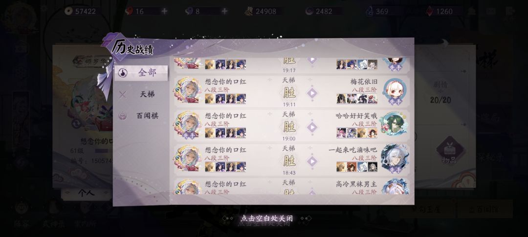 自创卡组 2