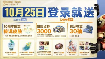 钻石笑了星耀哭了王者说你们都一边去