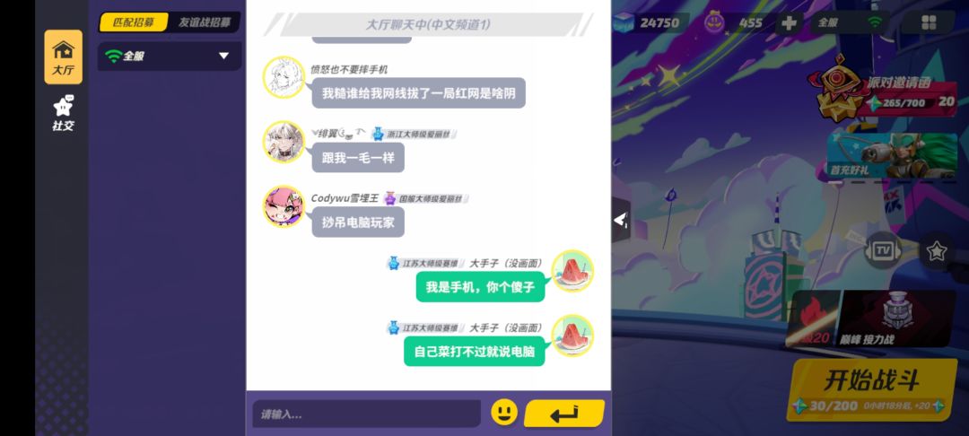 野狗 2