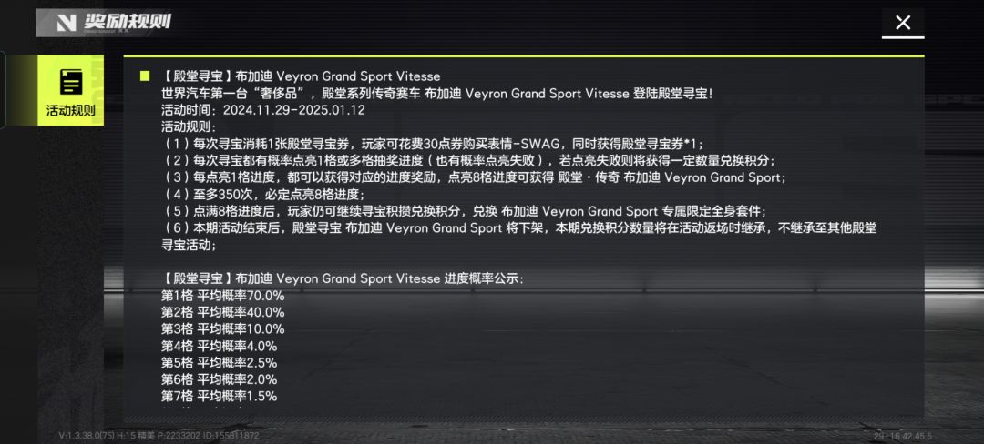 保底不是350发嘛 2