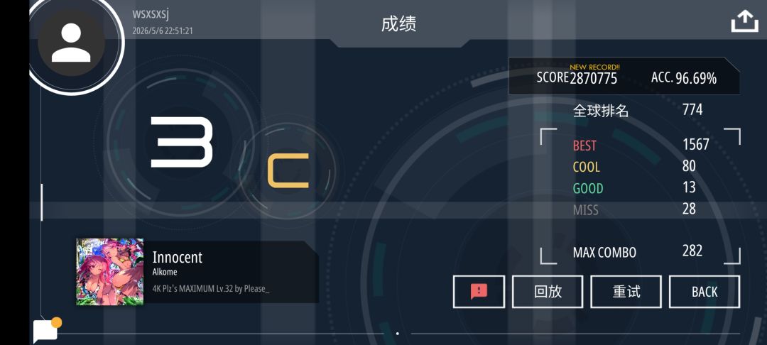 感觉已经有7dan了…… 2