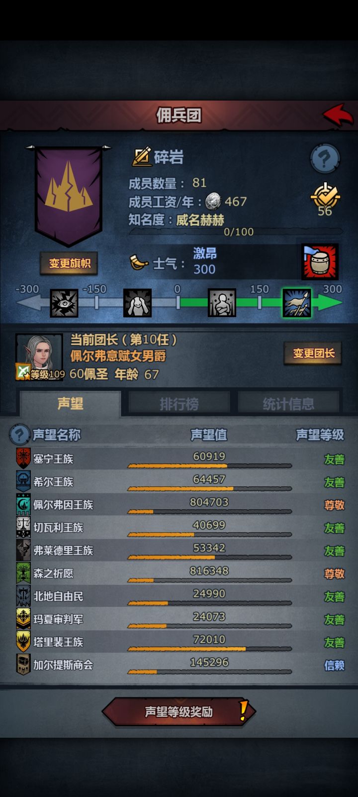 现在是啥版本啊截图