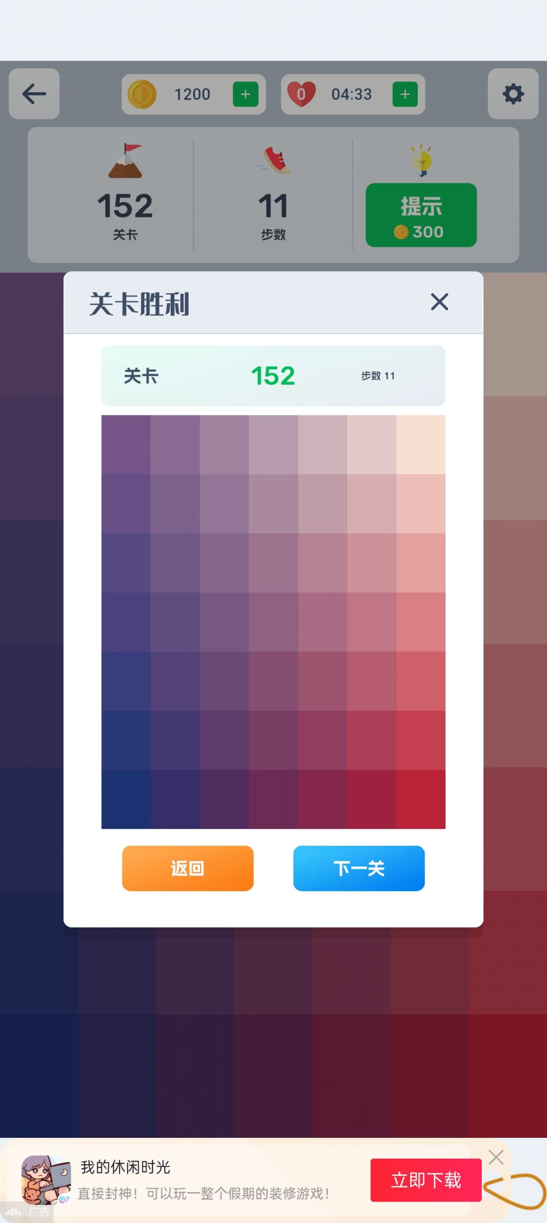 151-159关 2