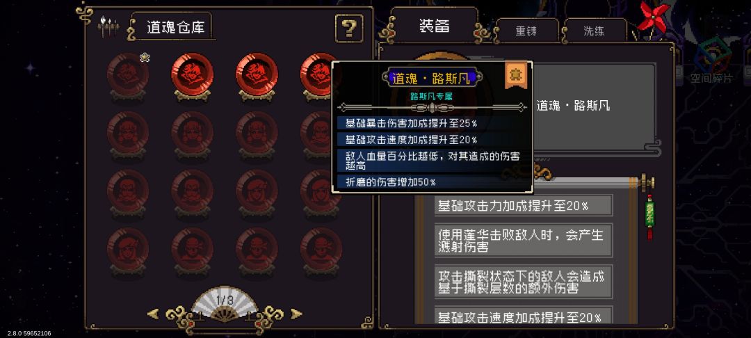 拿这个词条能打战场不 1