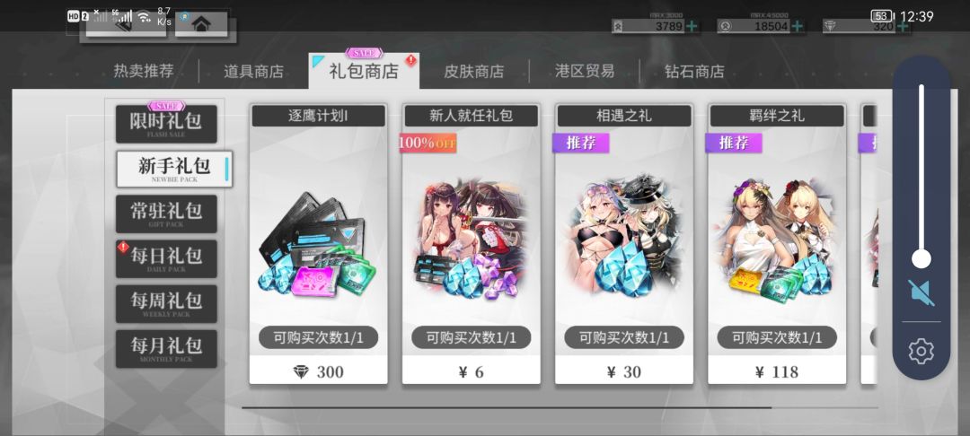 动态图片 3
