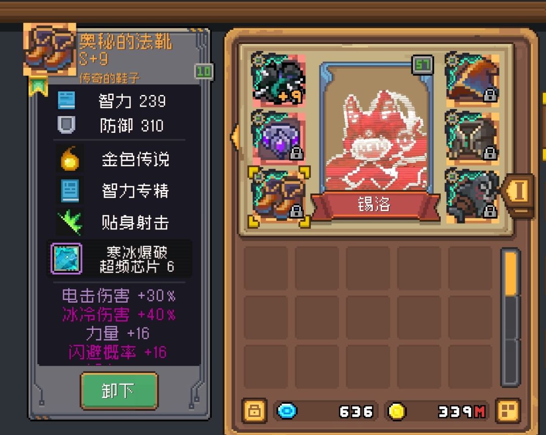 秒伤64亿?!“风暴射手”大成搭配 3