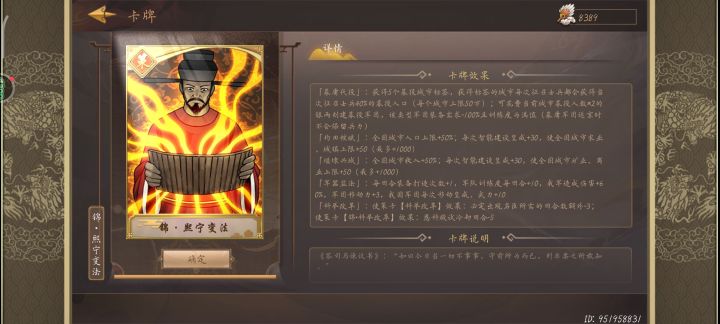 锦熙宁出这么久居然还有bug没修截图
