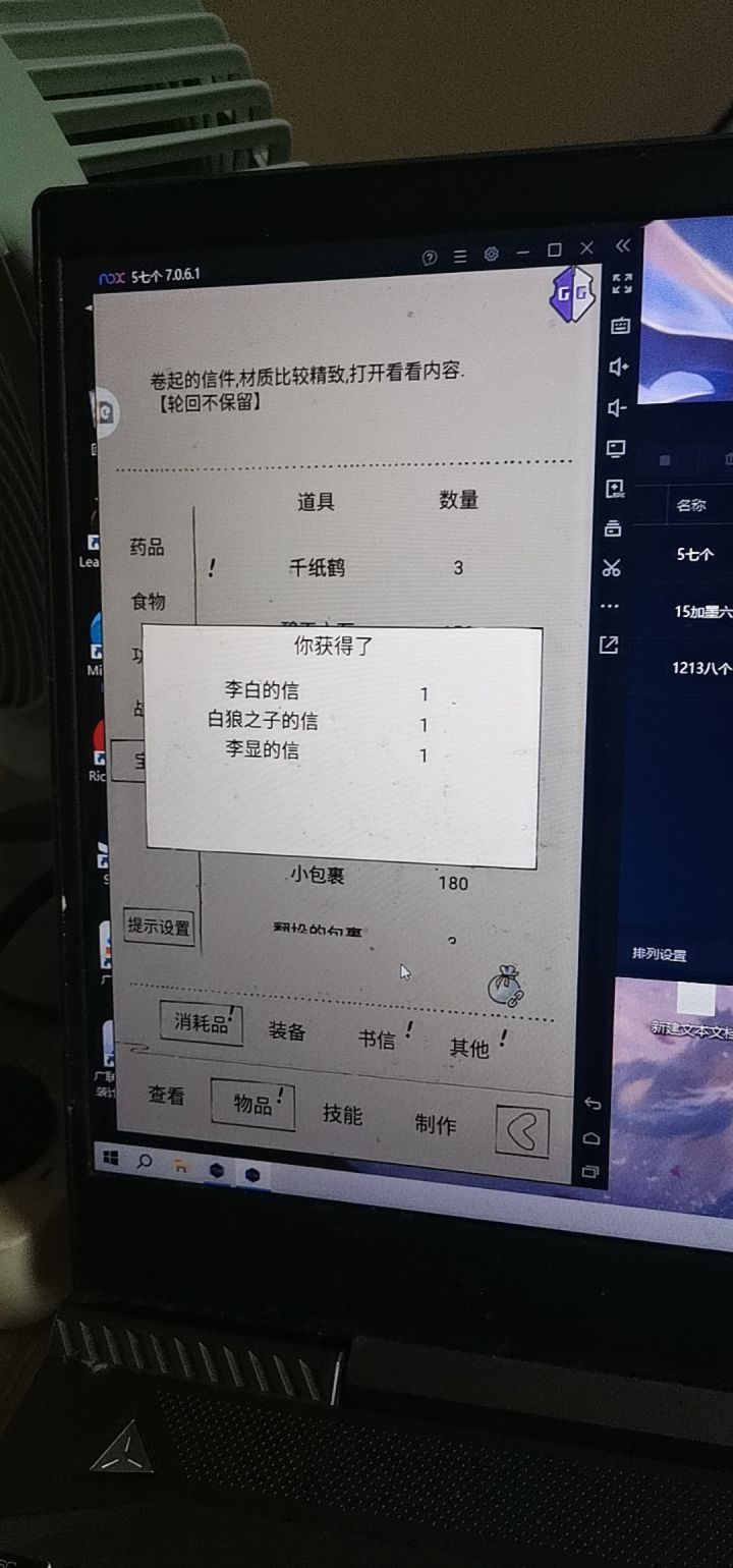 开了二十四个号的欧皇截图