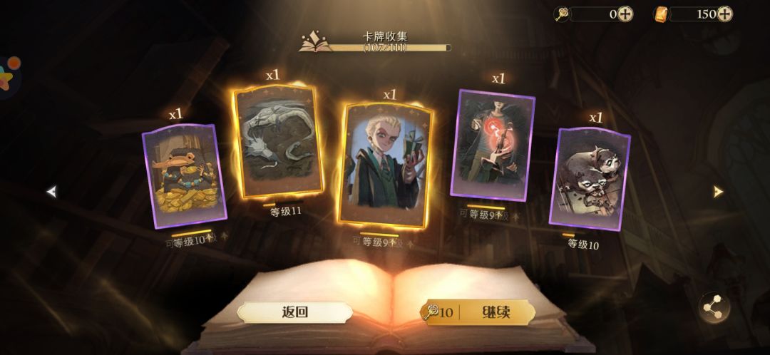 运气好到爆炸啦 2