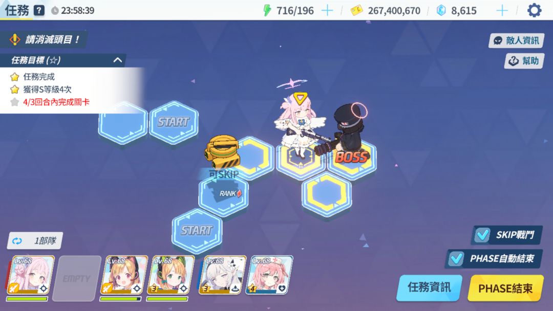 这关怎么三星通关啊? 1