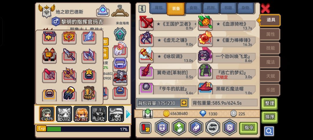 萌新求助 2