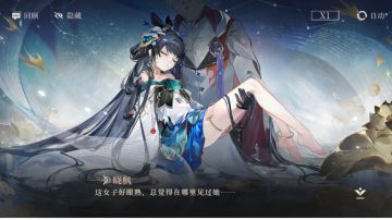 地图野外材料分布——每三天刷一次材料