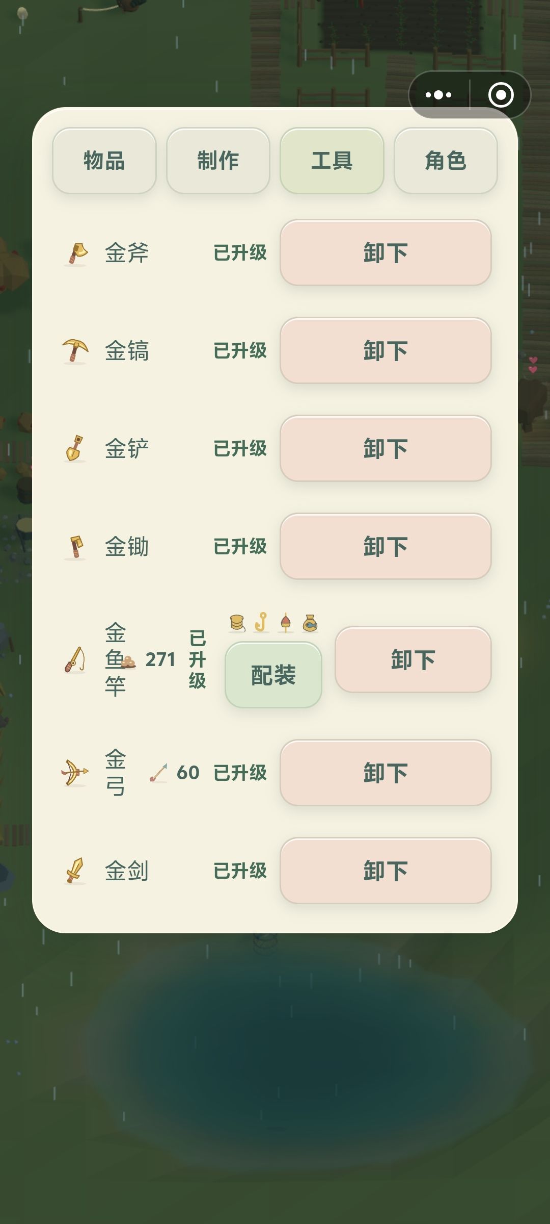 动态图片 8