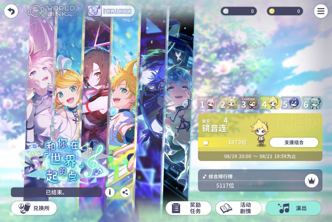 国服vwl纪念 3