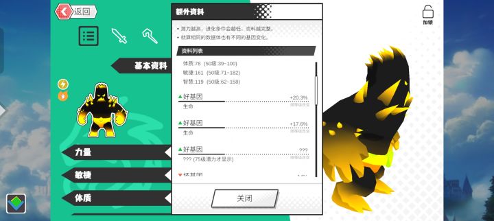多余的码，领了上图截图
