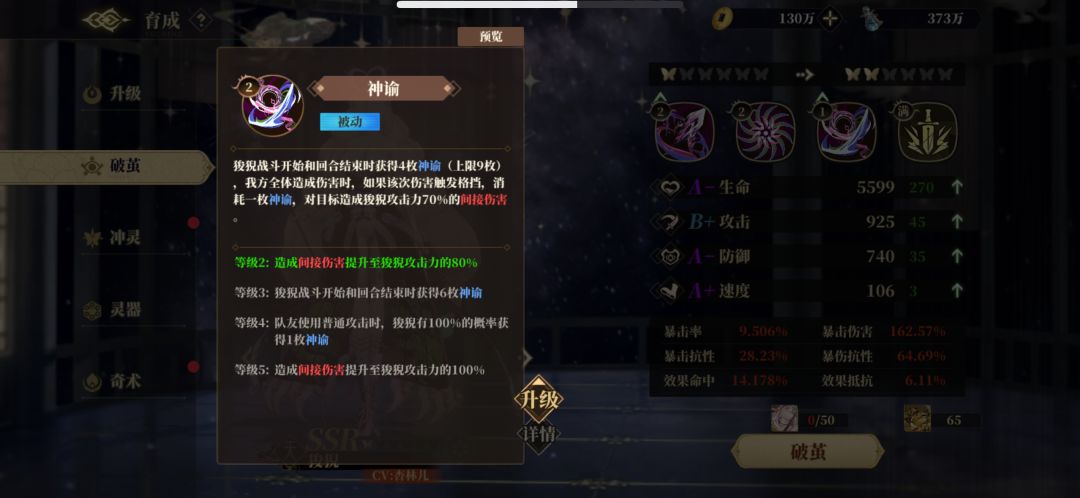 #狻猊 2
