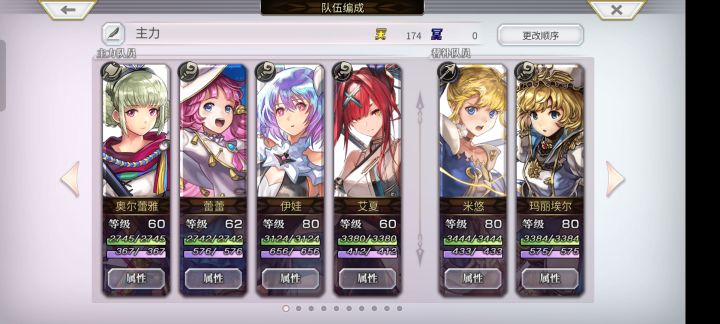 啊这……截图