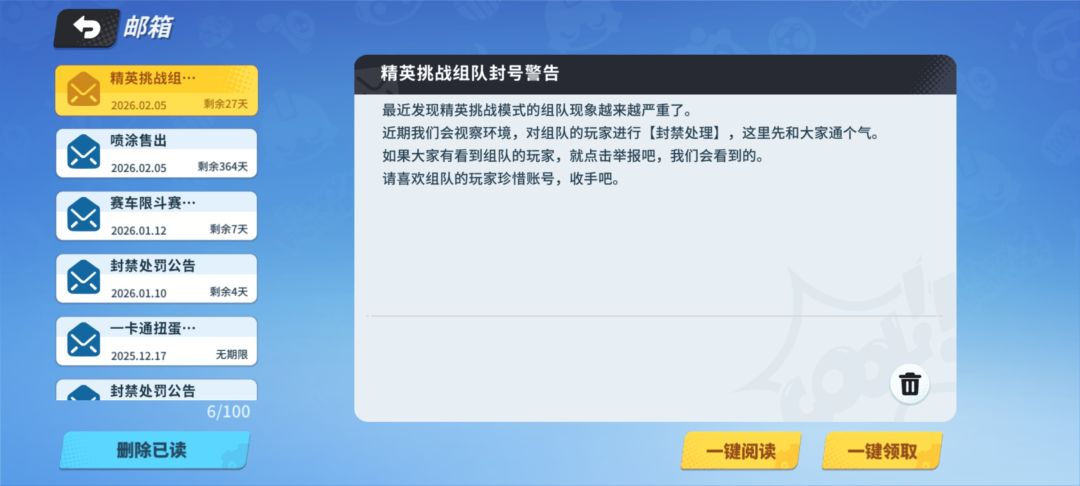 可以 1