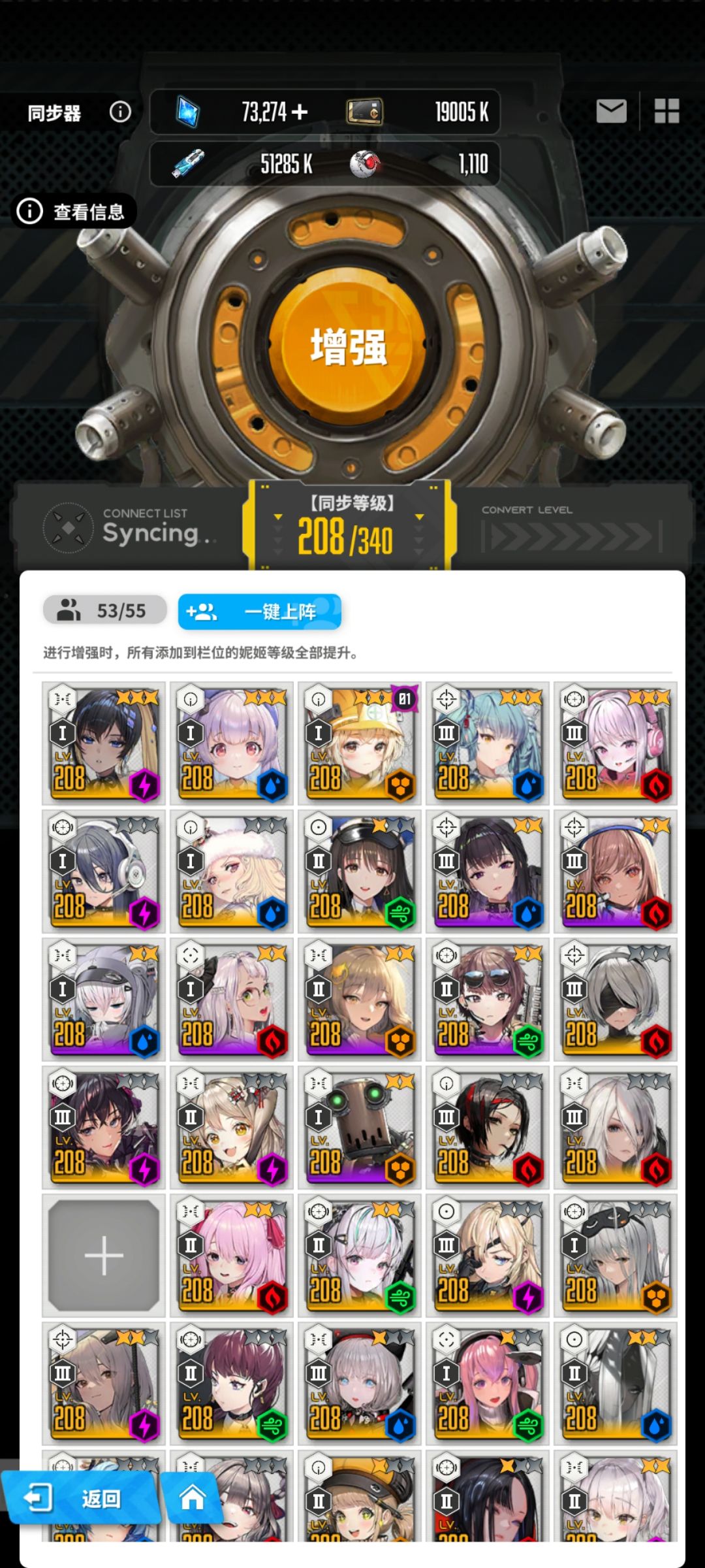 萌新开服玩到现在的状况 2