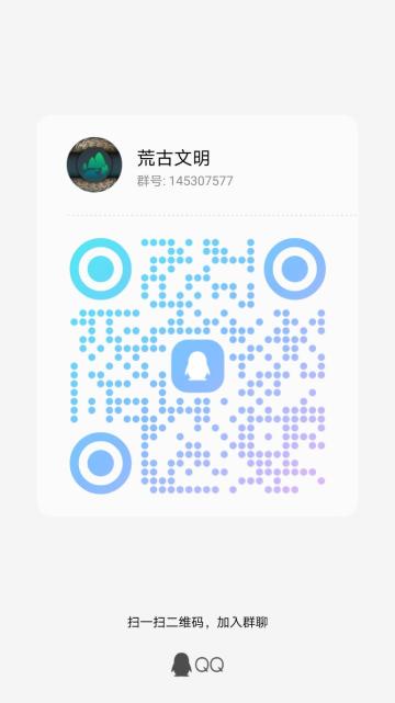 细说世界等级与产能