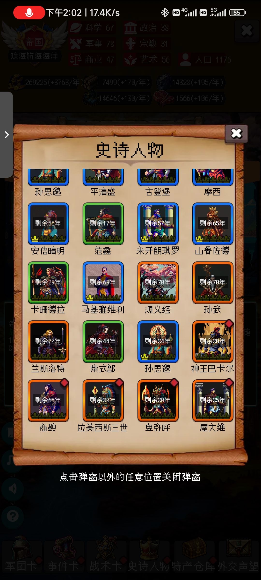 论坛打卡第四天 1