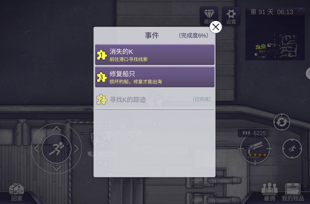 那个大佬可以帮我过一下码头呀 1