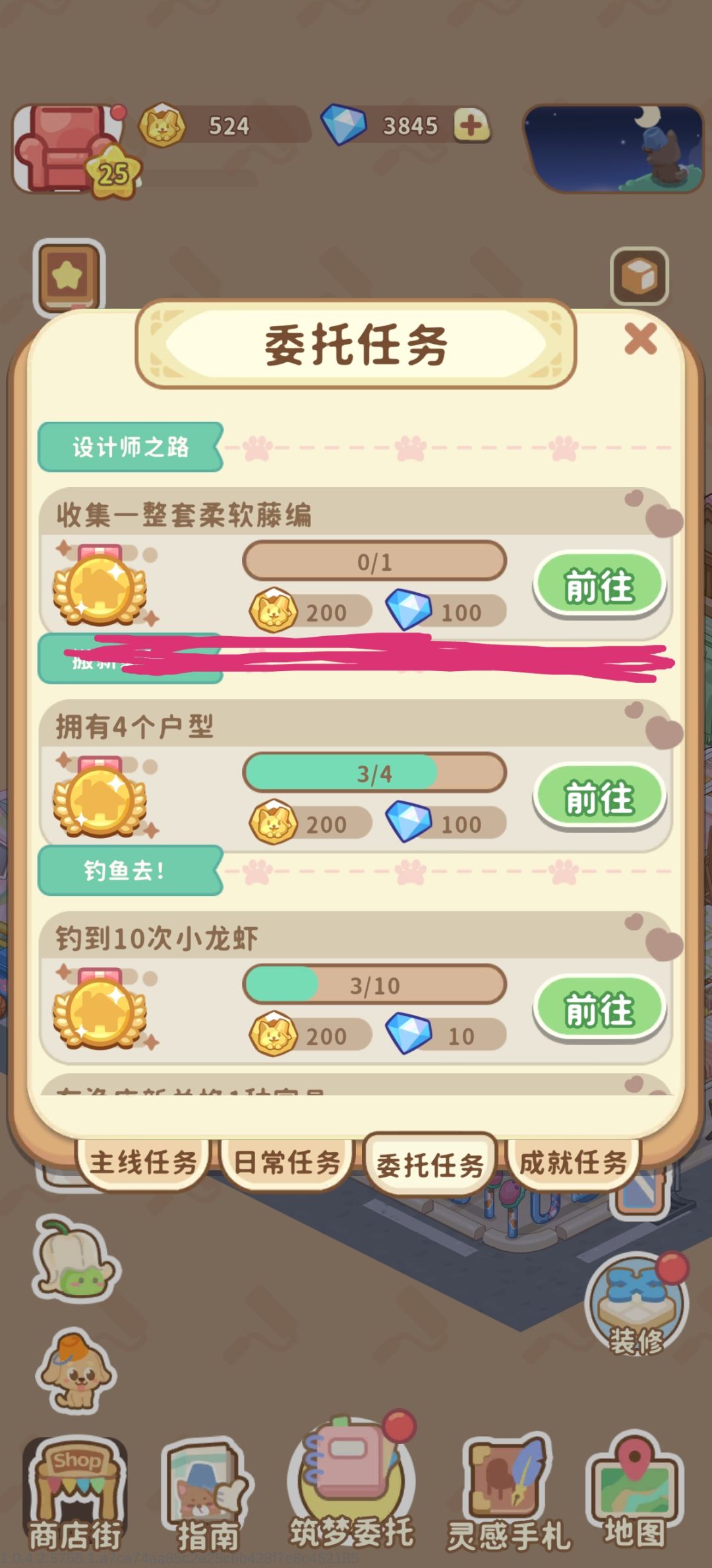 你还要我怎样~ 1