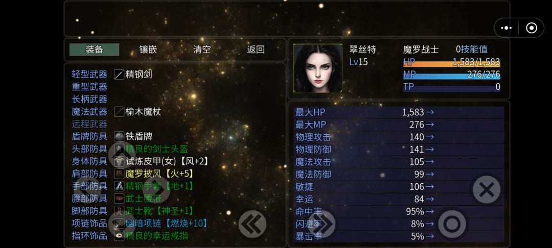 这些哪个好?感觉都差点。 2