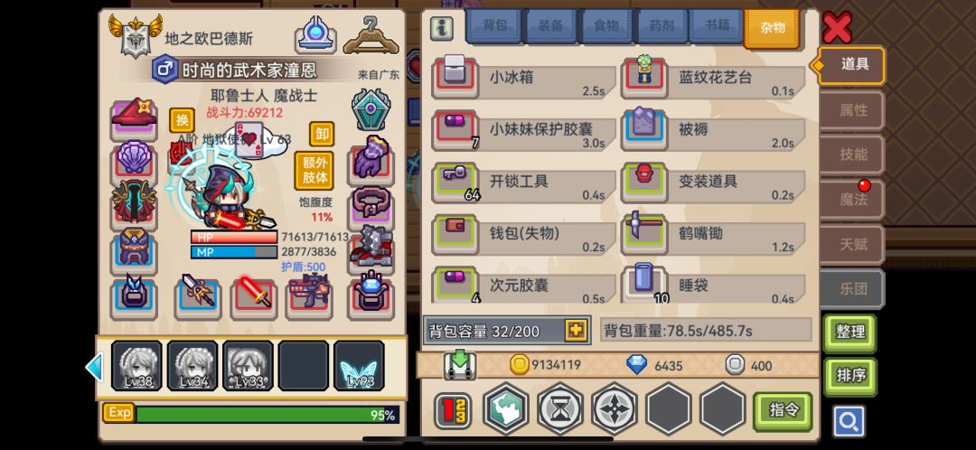 萌新问问 1