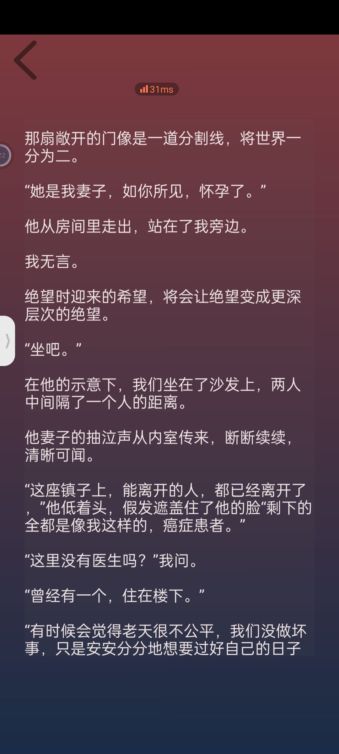 234章剧情 3