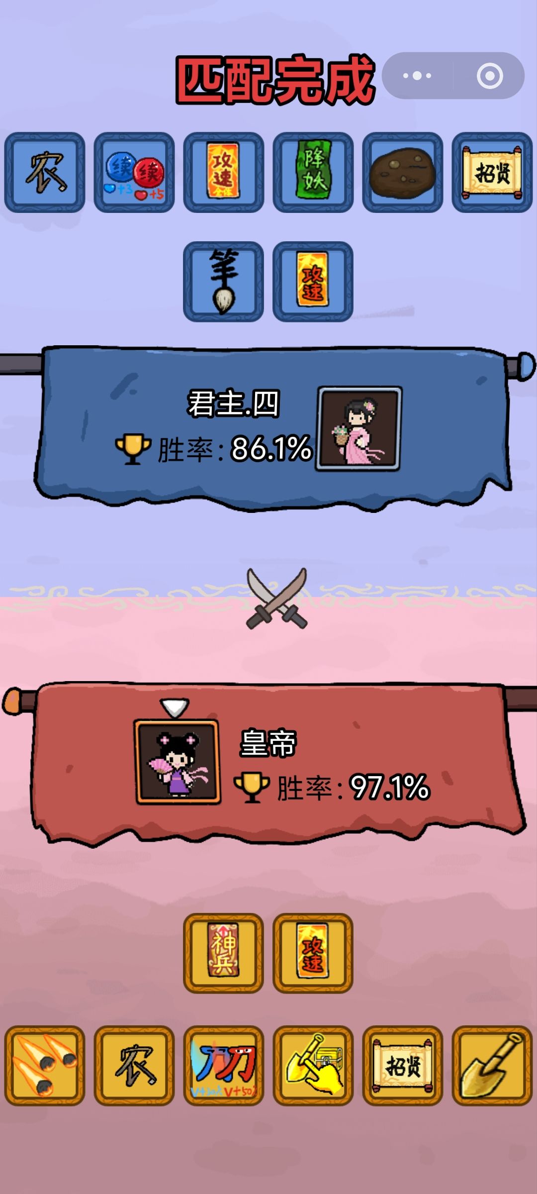 吹牛 1