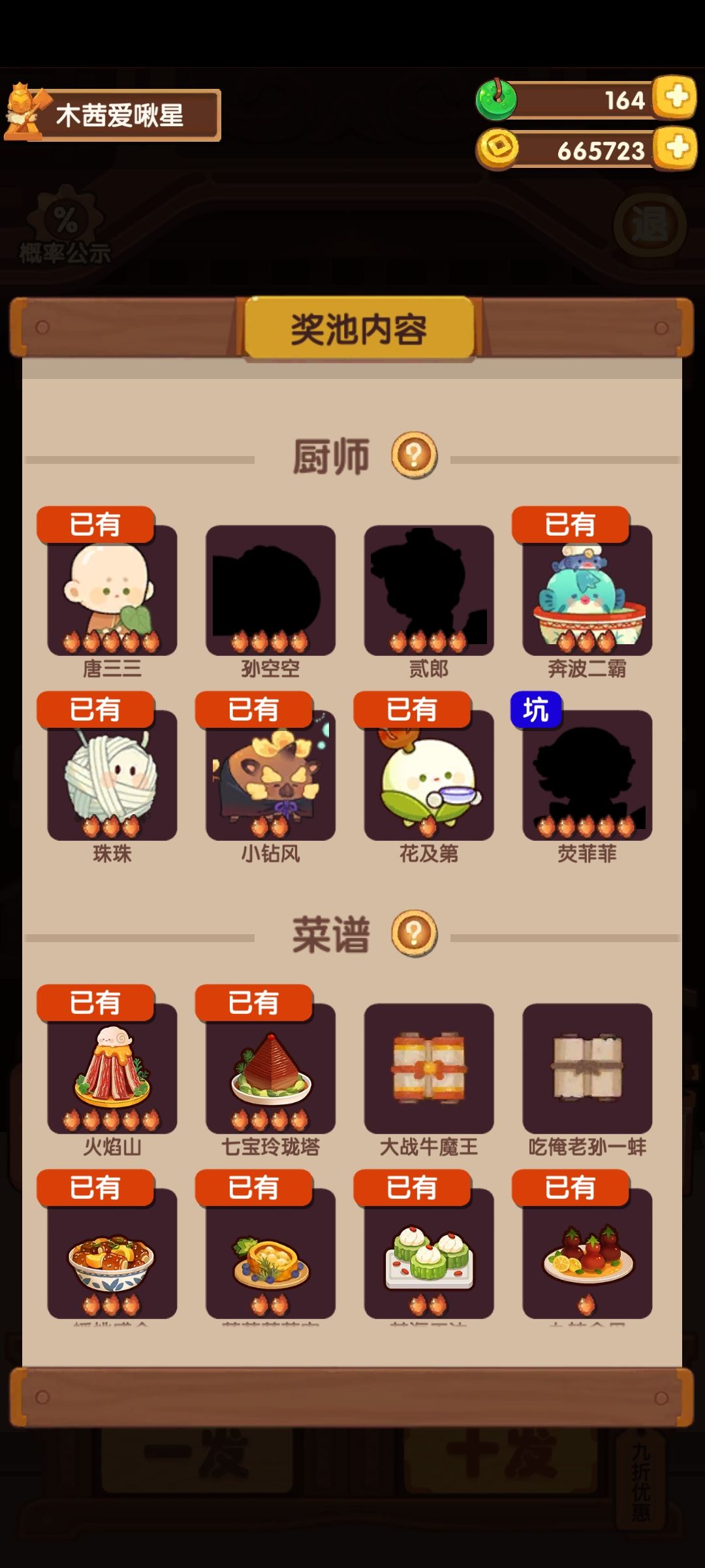 啊? 1