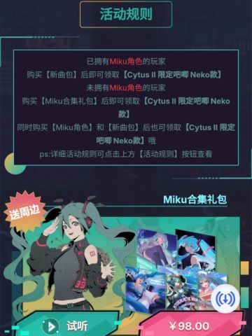 两个活动充值有没有花钱少的最优解