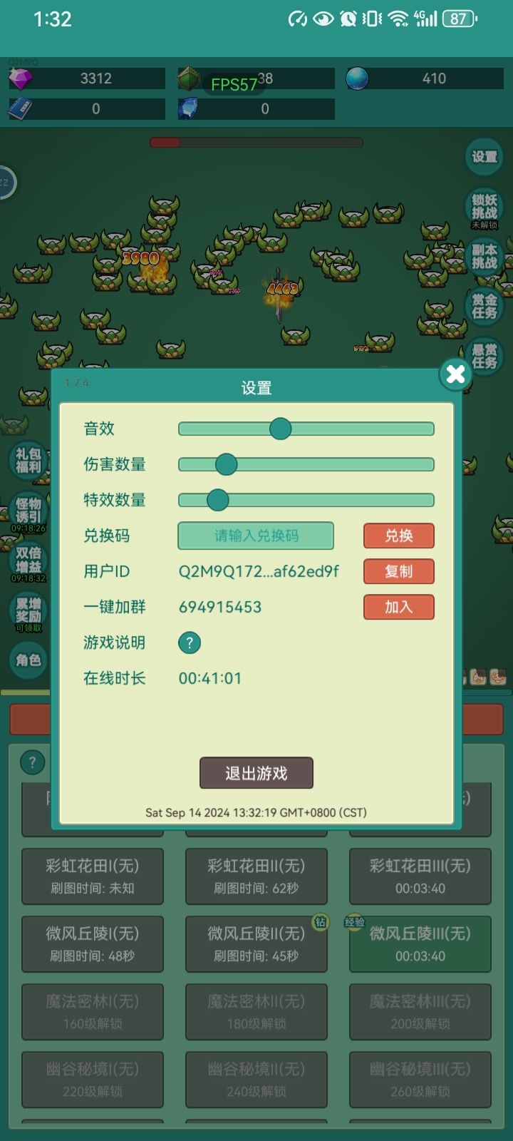 冲锋牛牛截图