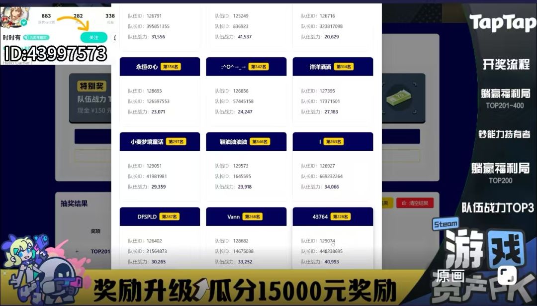 恭喜“就赚70块”队,圆满完成任务! 2