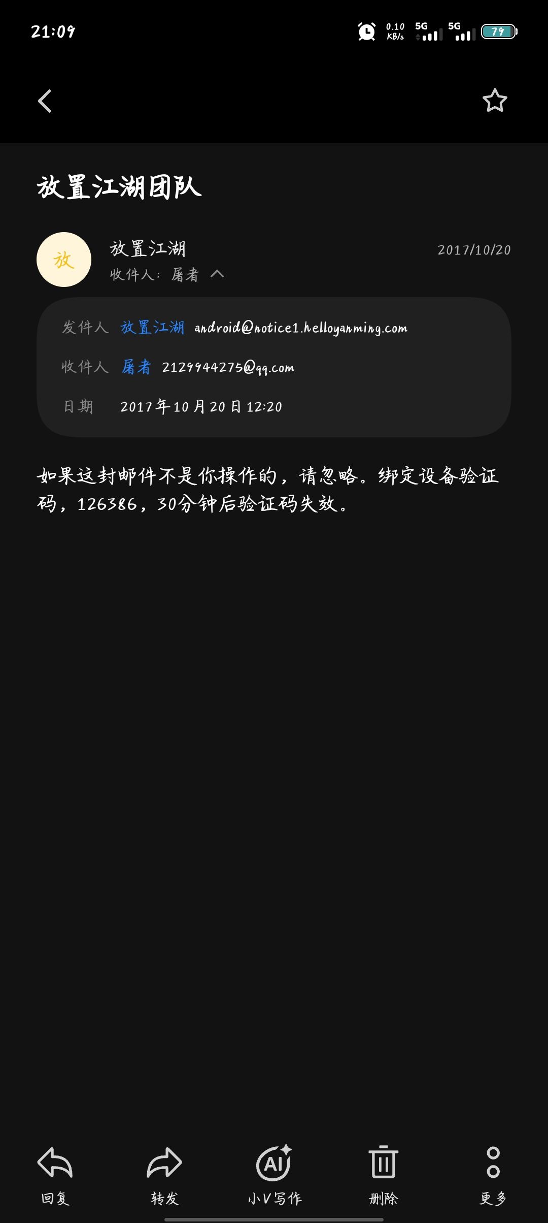 17年的老登再次回归,回家看看呢! 1