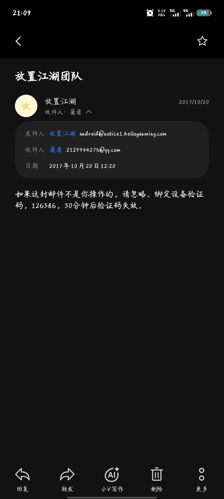 17年的老登再次回归,回家看看呢!截图
