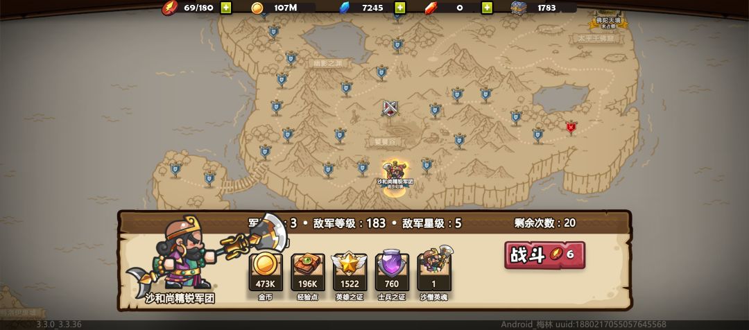 又是一个bug 2
