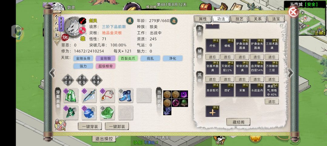 真就让这BUG在这不管了吗? 2