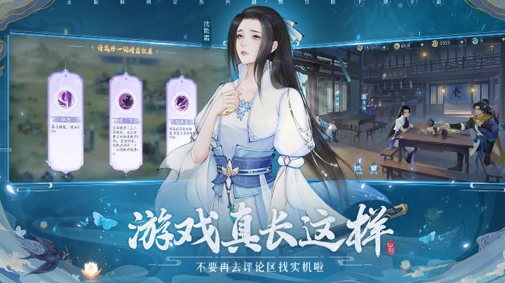 新仙剑奇侠,剧情复刻,全程配音,这款冒险卡牌游戏必须一试截图