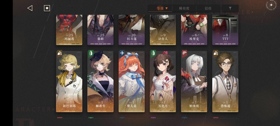 湖的涟漪要不要抽温妮？ 3