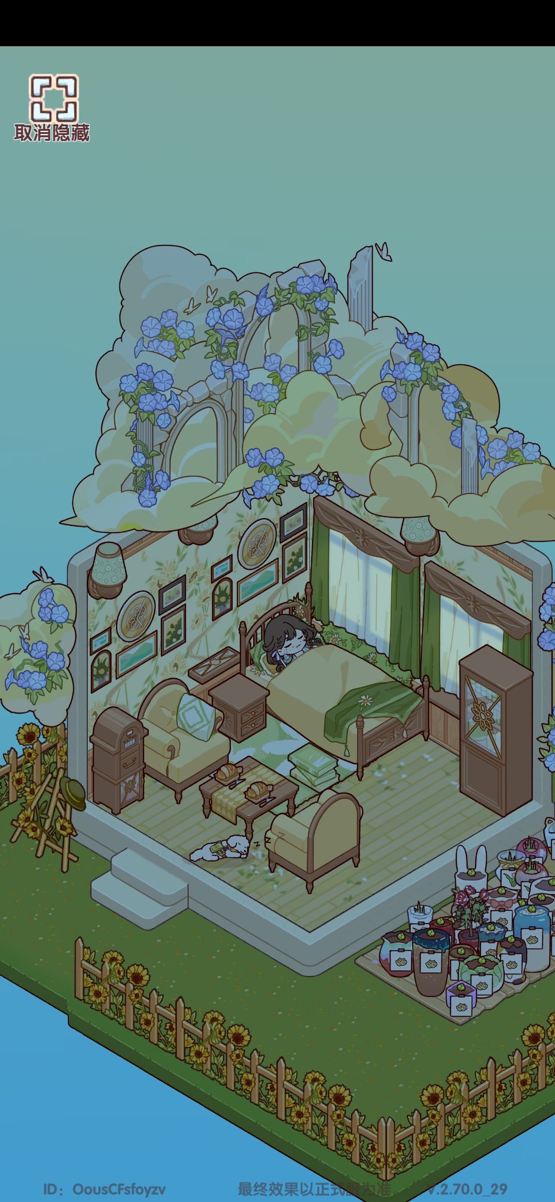 住在温馨小屋的一天 7