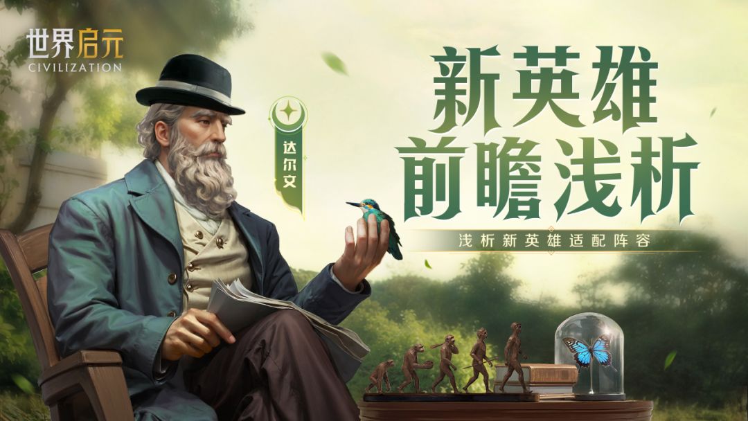 新英雄前瞻浅析丨姜子牙+芝诺能控到对面醒不过来？截图