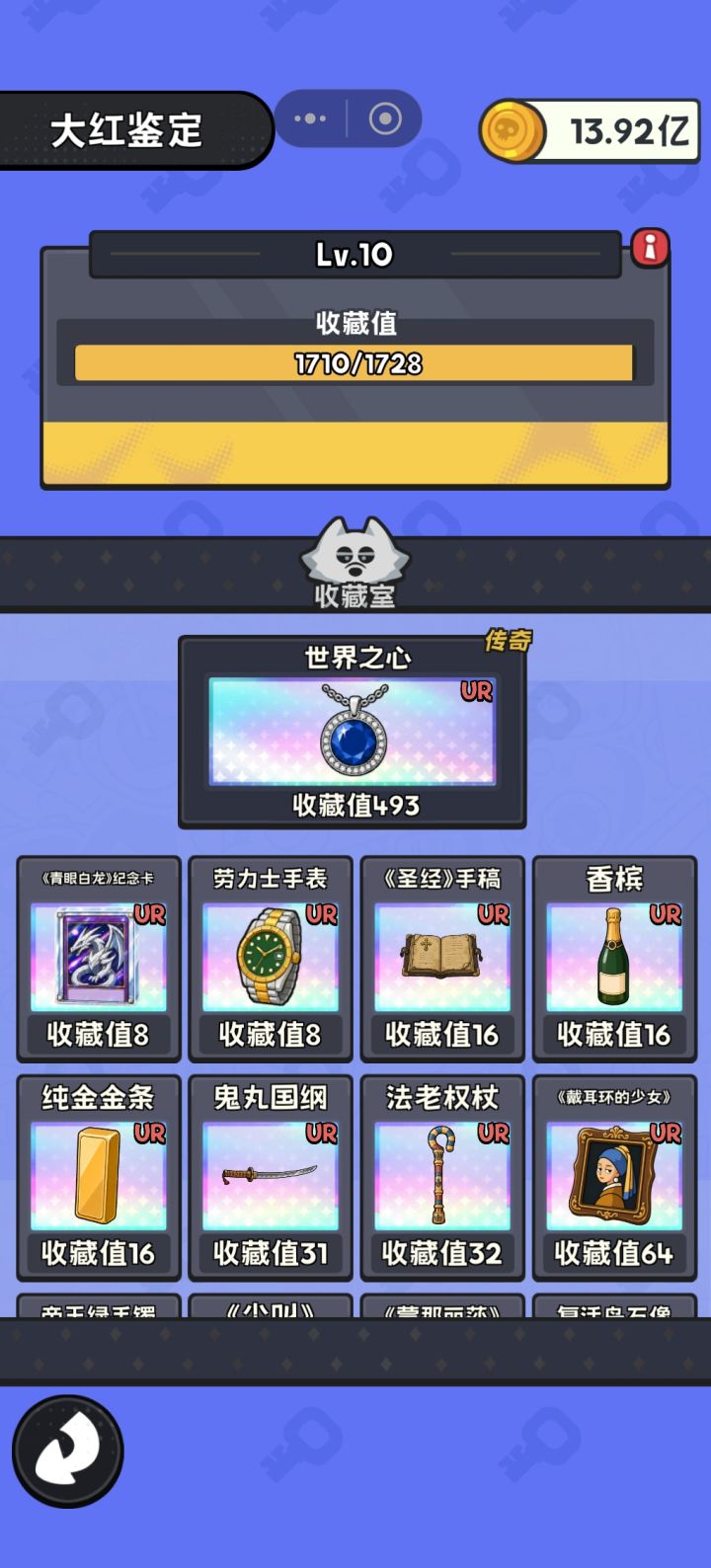 快更新加内容吧。好无聊呀截图