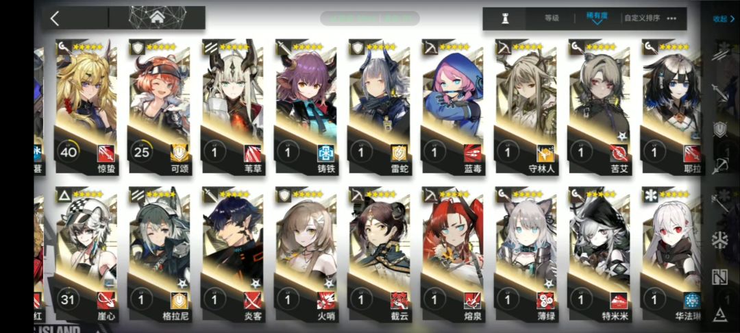 方舟萌新求助 2