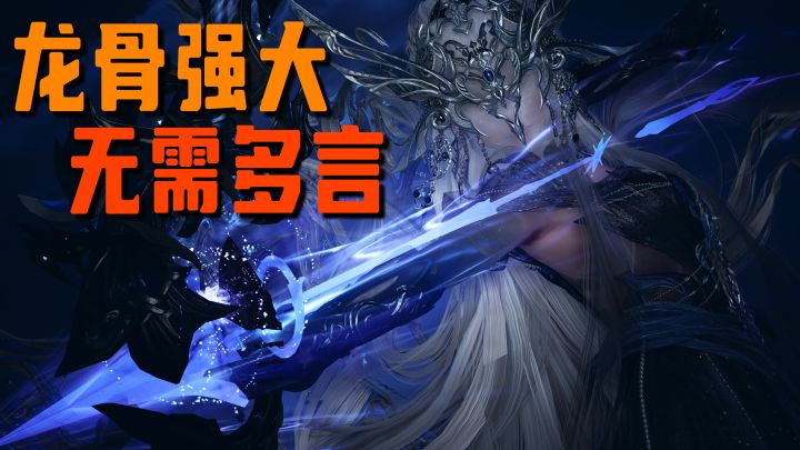 骨套小连招 | 脚不落地,打完争锋赛!【无限暖暖】截图
