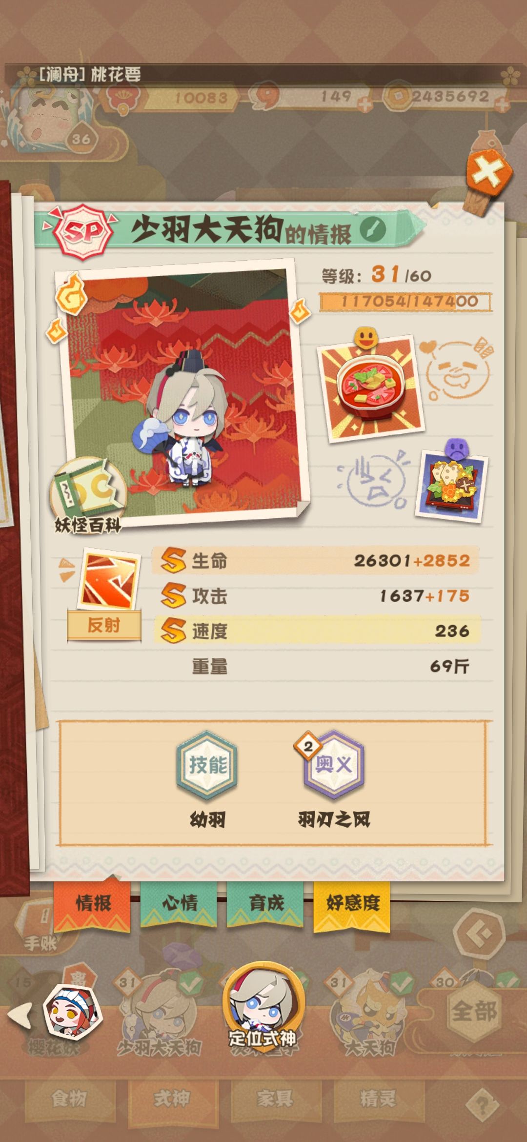动态图片 8