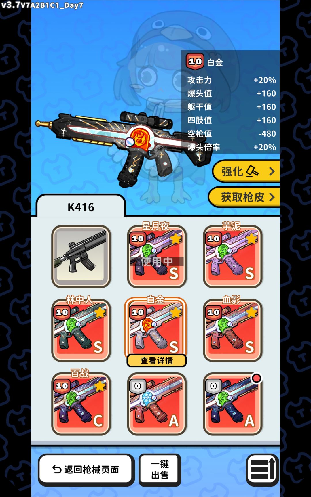 晒晒你们用的神s吧 2