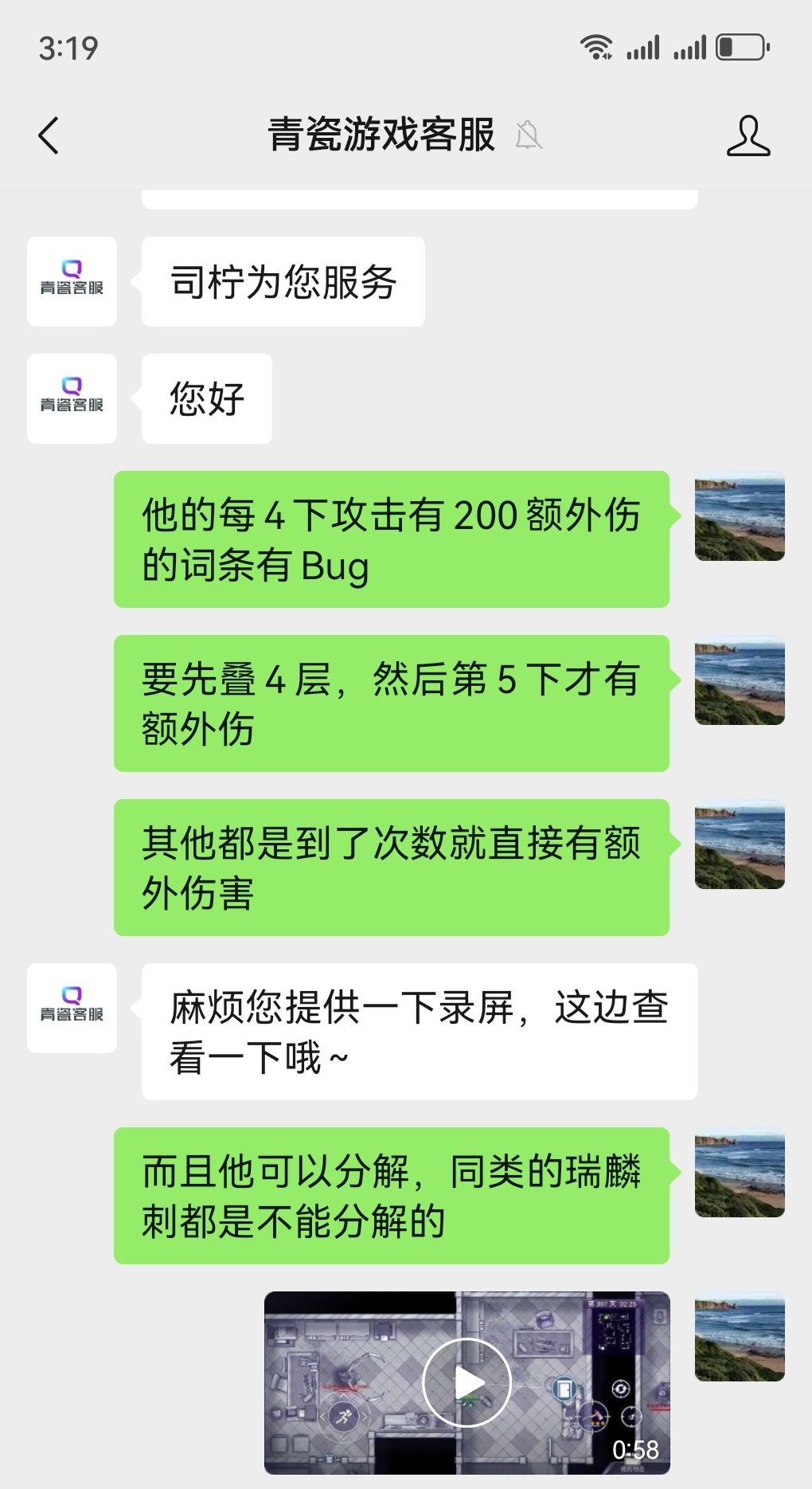 这么简单都能搞错,官方真是越来越不上心了 2