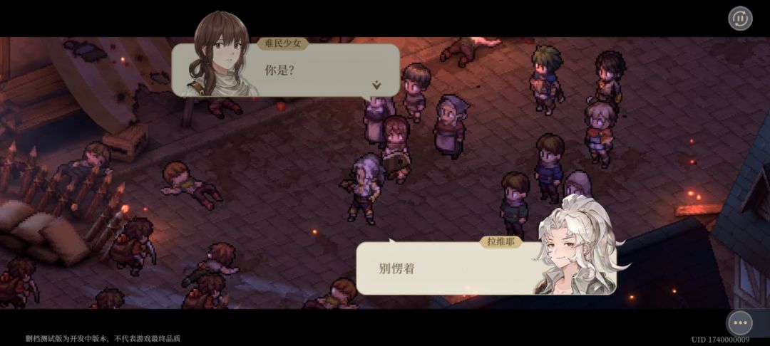 大姐太飒了 2
